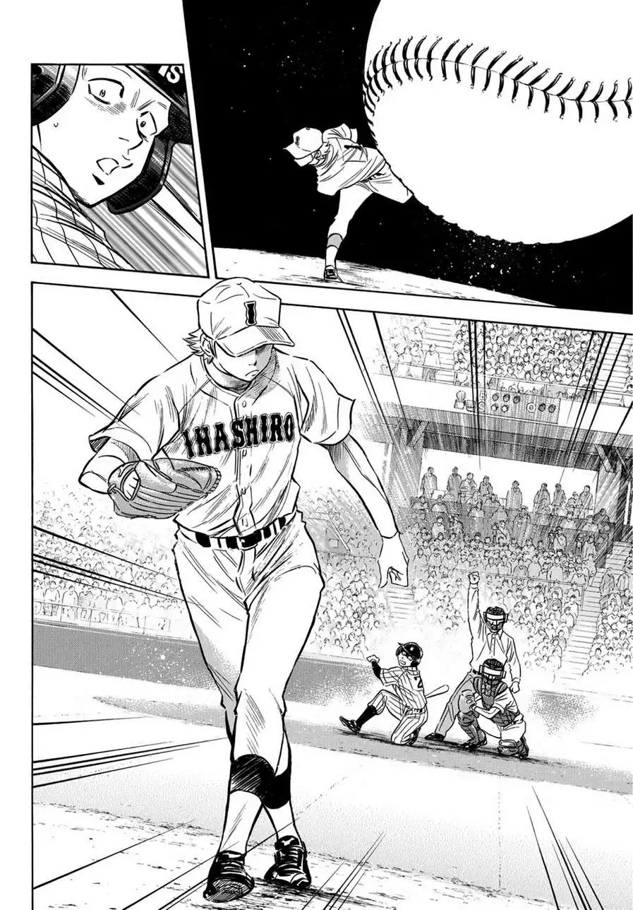 Daiya no A - Act II Chapter 16 17